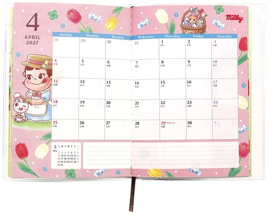 2027年ペコちゃんスケジュール手帳の4月見開きページ