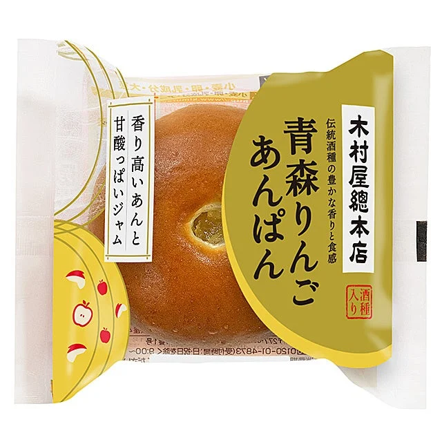 青森りんごあんぱんの個包装。丸いあんぱんと黄色のパッケージ