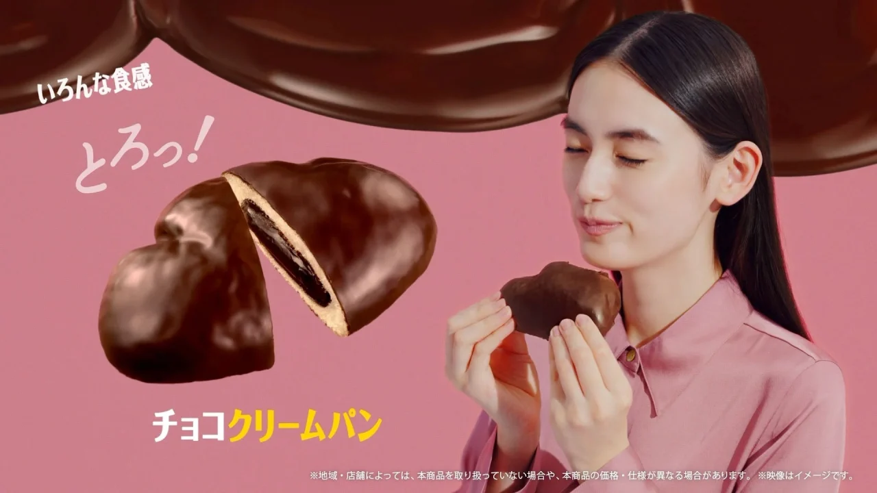 新TVCM「本気のチョコがけパン」篇のチョコクリームパンを味わう八木莉可子さん