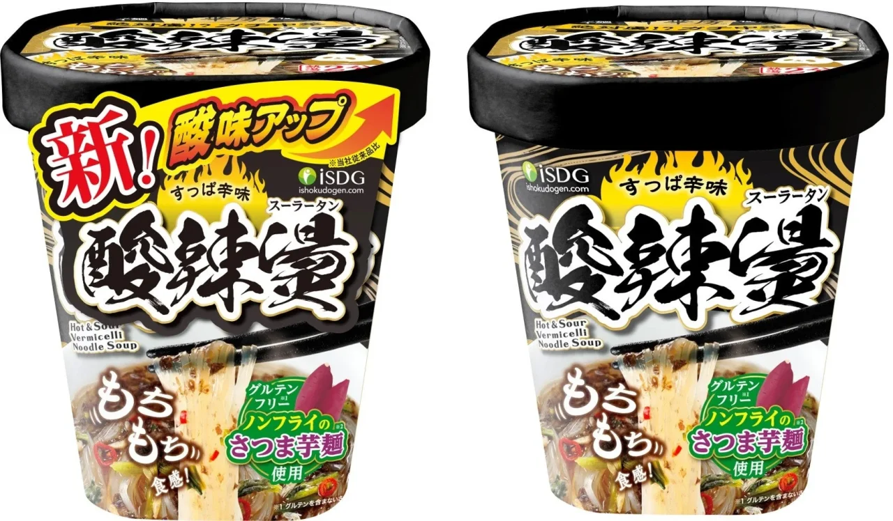 中華房® 酸辣燙のカップ麺2個。左は「新!酸味アップ」表示付き