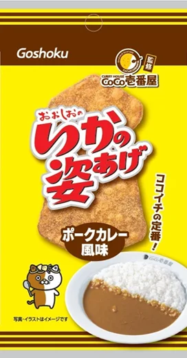 いかの姿あげ CoCo壱番屋監修 ポークカレー風味のパッケージ