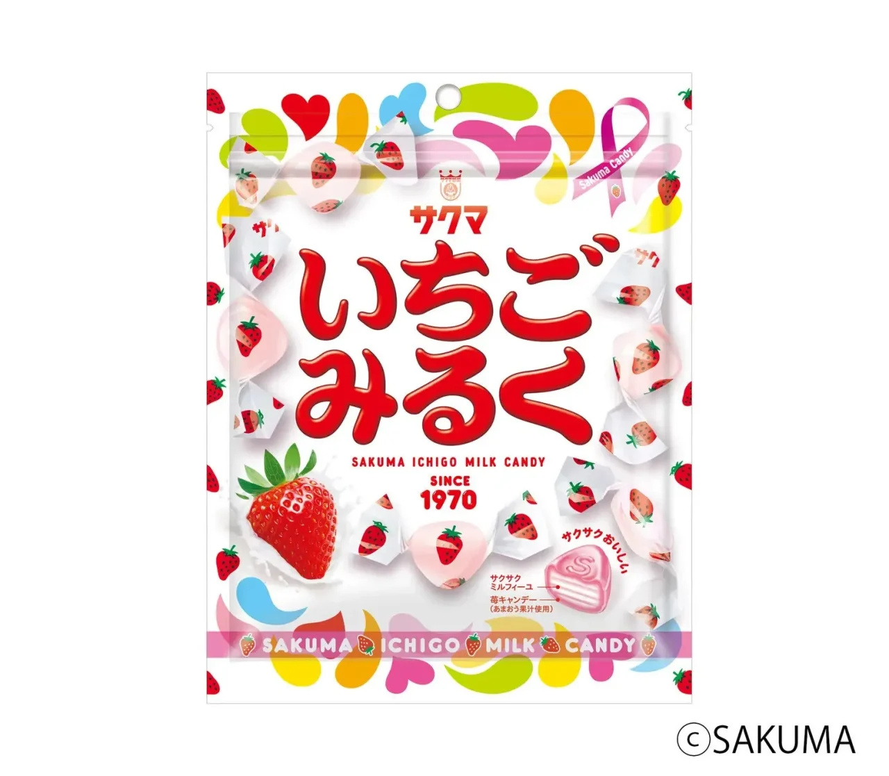 サクマ製菓「いちごみるく」のパッケージ。いちごとキャンディ柄の袋