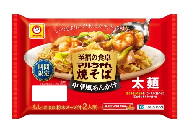 至福の食卓 マルちゃん焼そば 中華風あんかけ 2人前のパッケージ