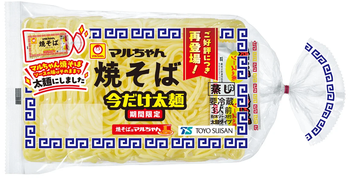 マルちゃん焼そば 期間限定 今だけ太麺 3人前のパッケージ