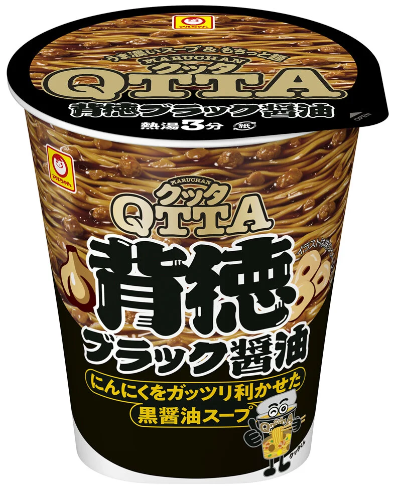 MARUCHAN QTTA 背徳ブラック醤油のカップ麺パッケージ。黒地に太い白文字