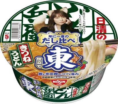 日清のどん兵衛 きつねうどん 年に一度のだし比べ 東のカップ麺パッケージ