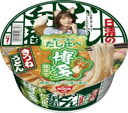 日清のどん兵衛 きつねうどん 年に一度のだし比べ 博多のカップ麺