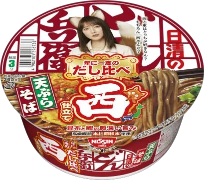 日清のどん兵衛 天ぷらそば 年に一度のだし比べ 西のカップ麺パッケージ