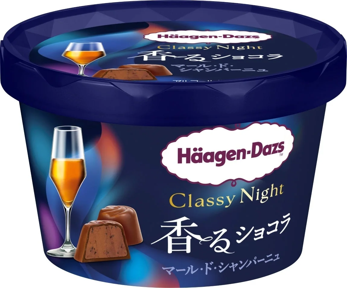 ハーゲンダッツ Classy Night 香るショコラ マール・ド・シャンパーニュのネイビーのカップ