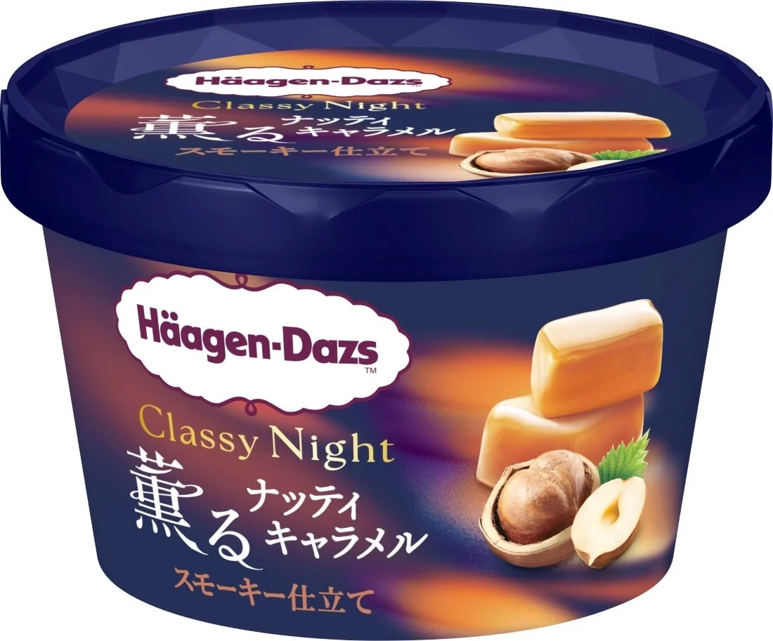 ハーゲンダッツ Classy Night 薫るナッティキャラメル スモーキー仕立てのカップ