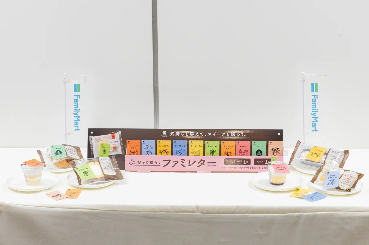 ファミレターのPOPと、カードが添えられたスイーツが並ぶ展示台