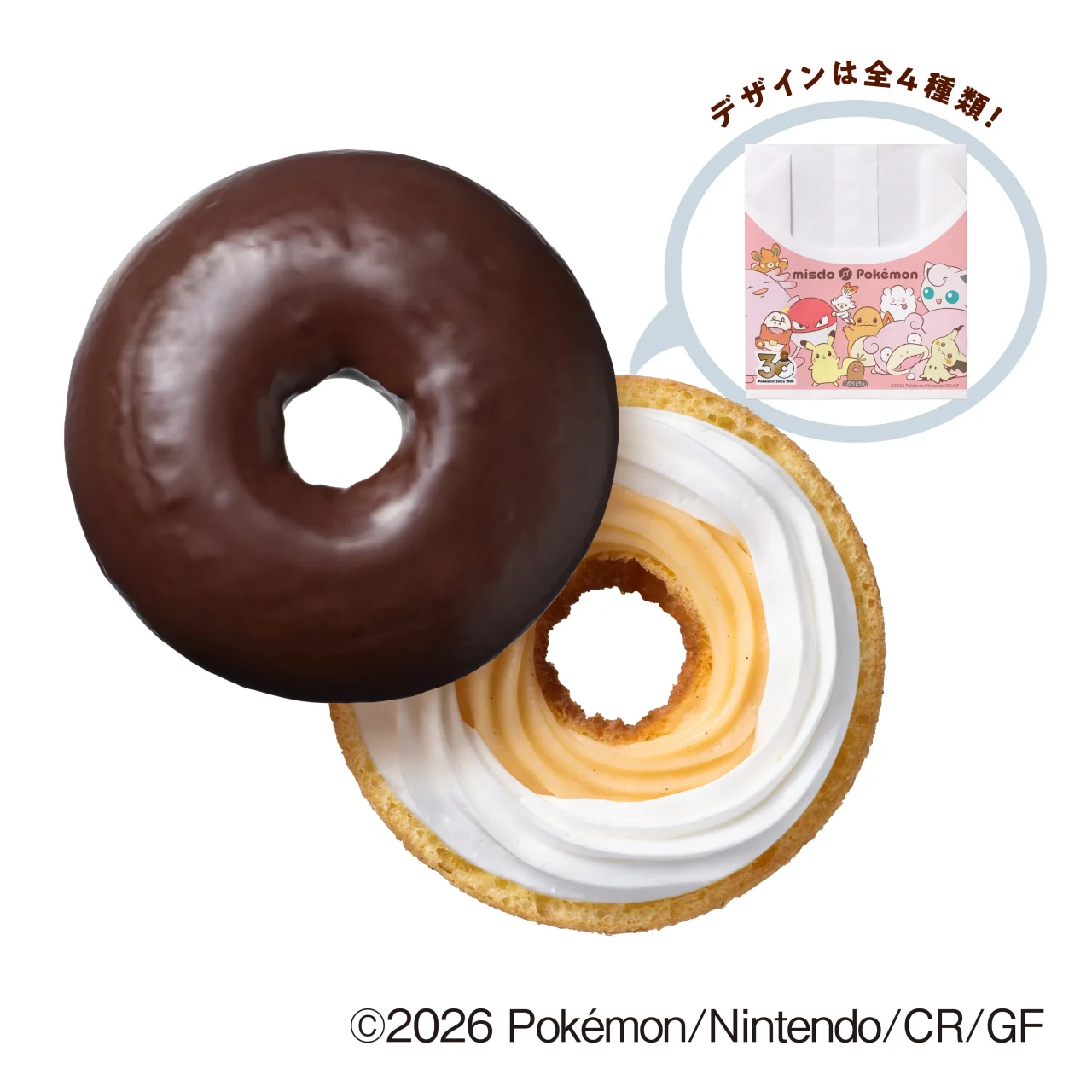 ポケモンたちのあつまれ!エンゼル&カスタード。チョコ側と断面、スリーブ
