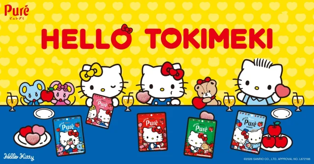 ピュレグミ×ハローキティ りんごソーダ味のパッケージと各キャラクター
