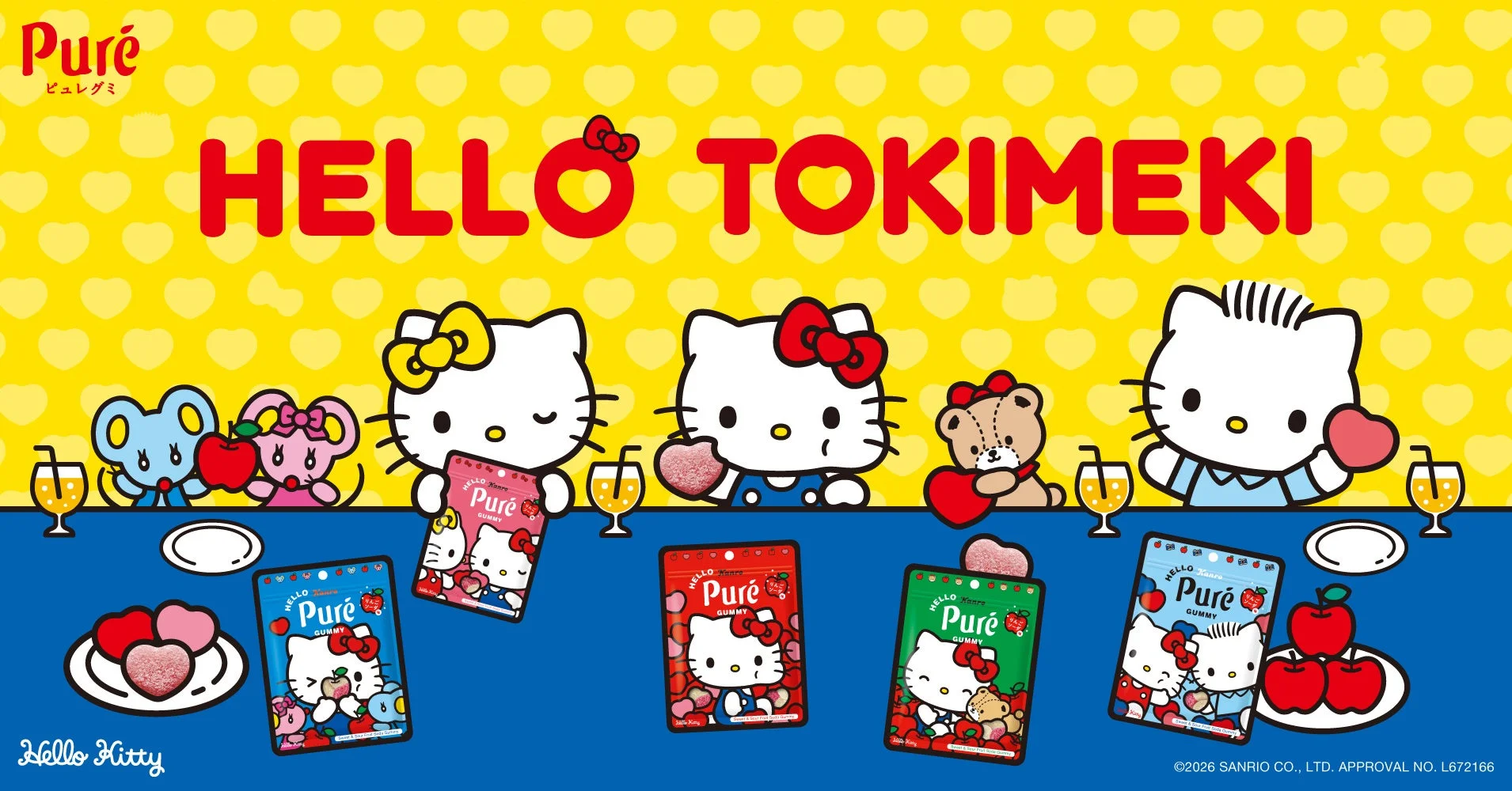 ピュレグミ×ハローキティ りんごソーダ味のパッケージと各キャラクター