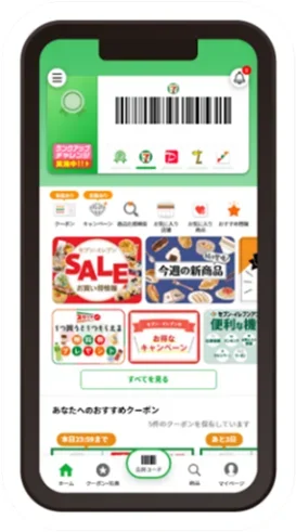 セブン‐イレブンアプリのホーム画面を表示したスマートフォン