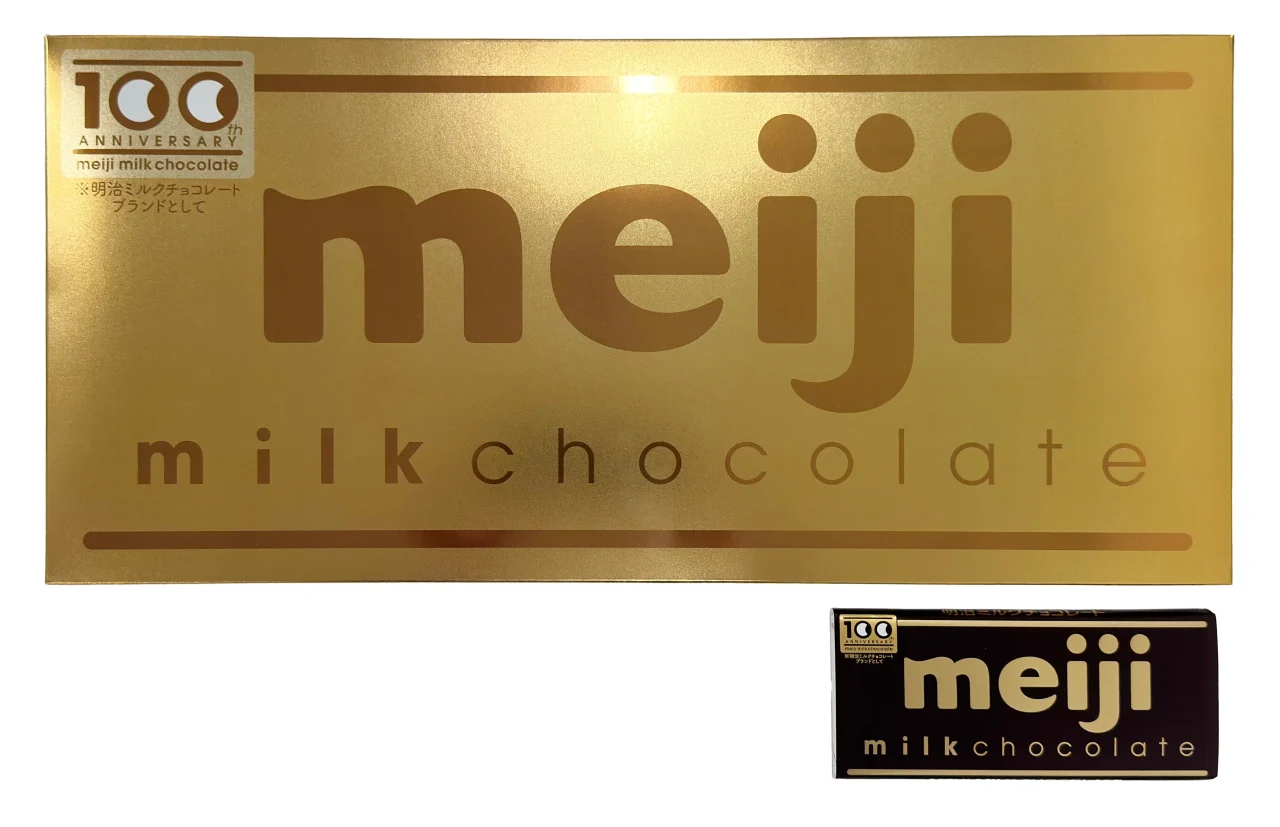 明治ミルクチョコレートビッグのゴールドパッケージと通常サイズの比較