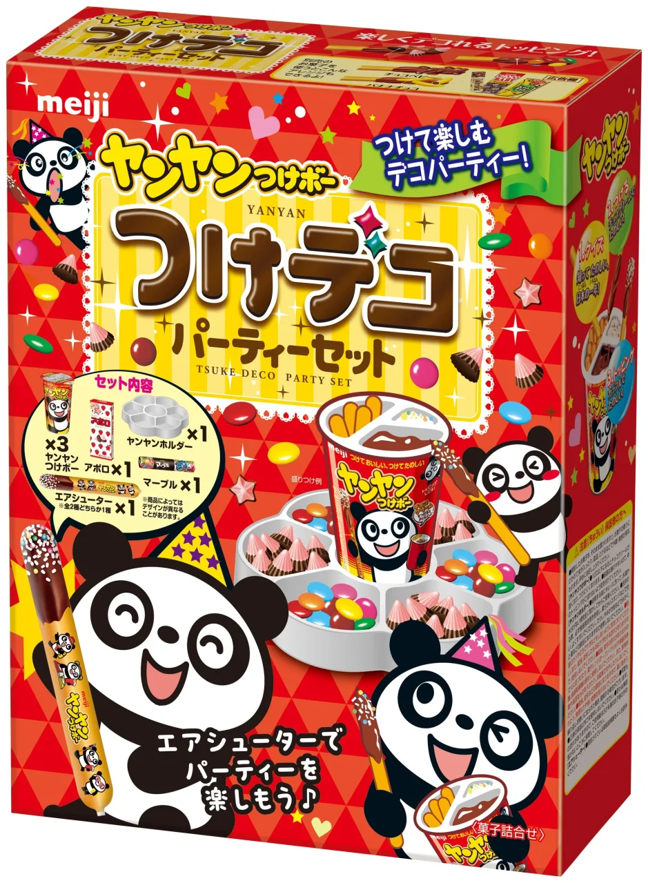 ヤンヤンつけボーつけデコパーティーセットの赤い箱パッケージ