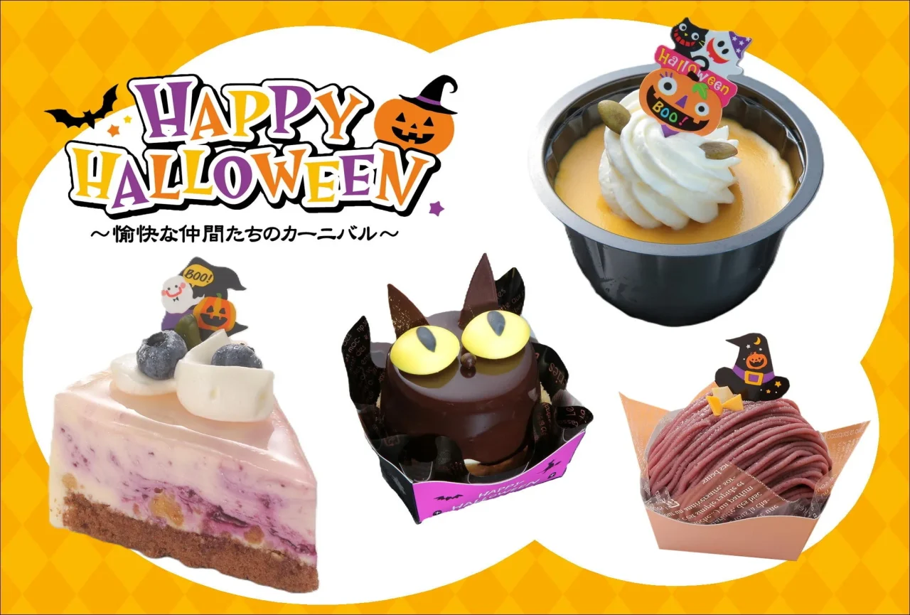 ハロウィン限定ケーキ4種:かぼプリ、レアチーズ、黒猫ちゃん、モンブラン