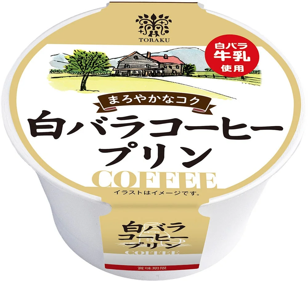 白バラコーヒープリンのカップ商品パッケージ