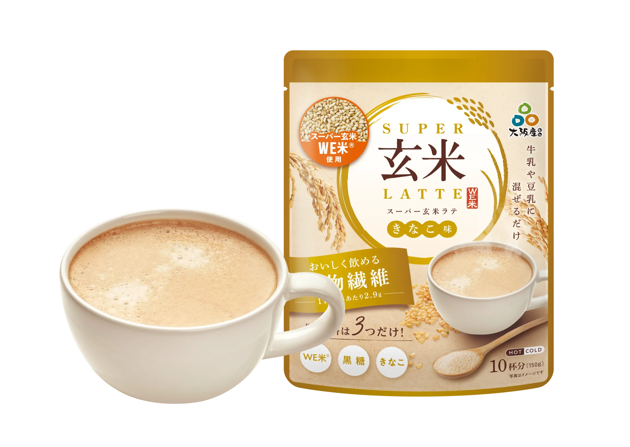 スーパー玄米ラテ きなこ味の袋と、ラテが入った白いカップ