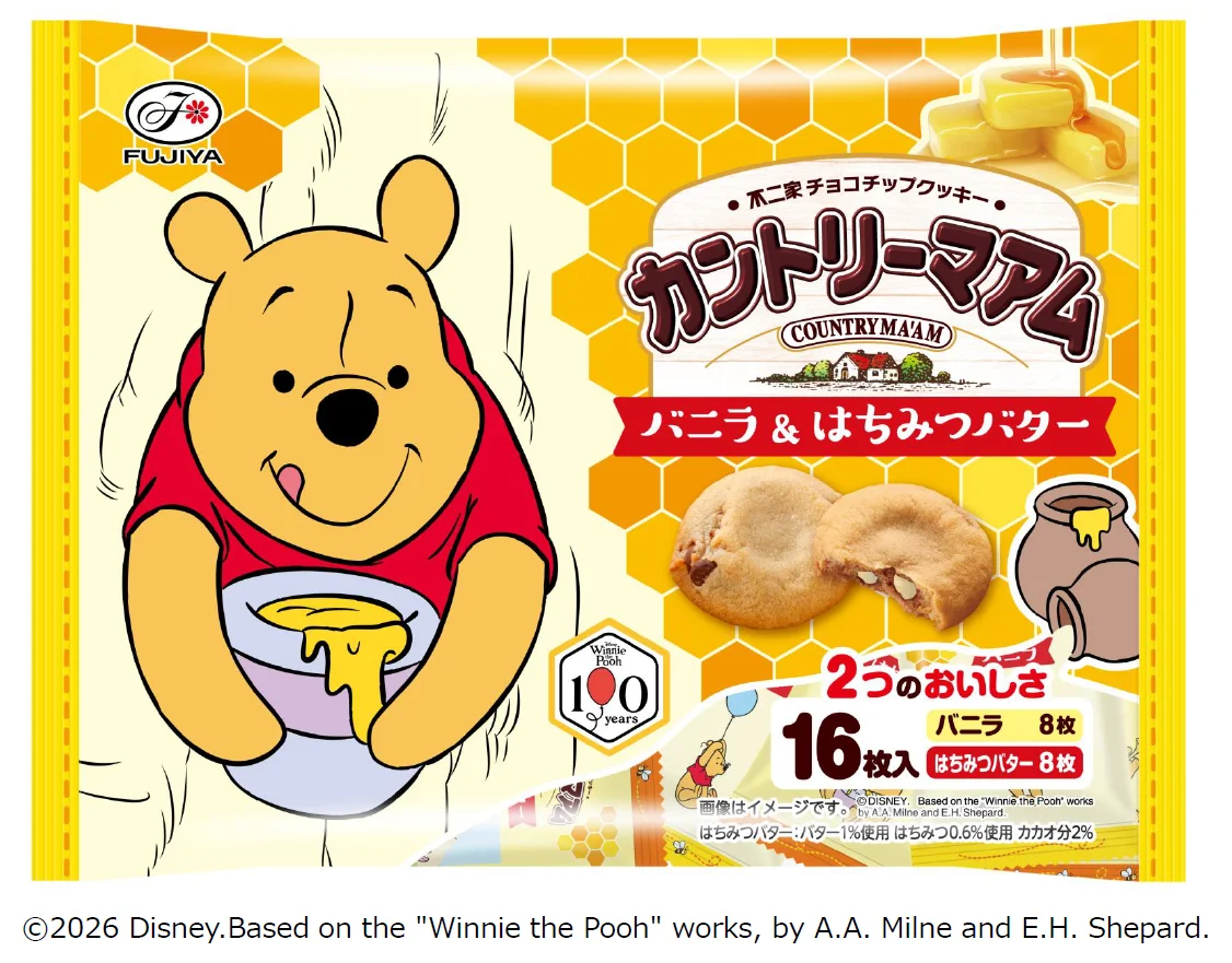 カントリーマアム（バニラ＆はちみつバター）のプーさん柄パッケージ