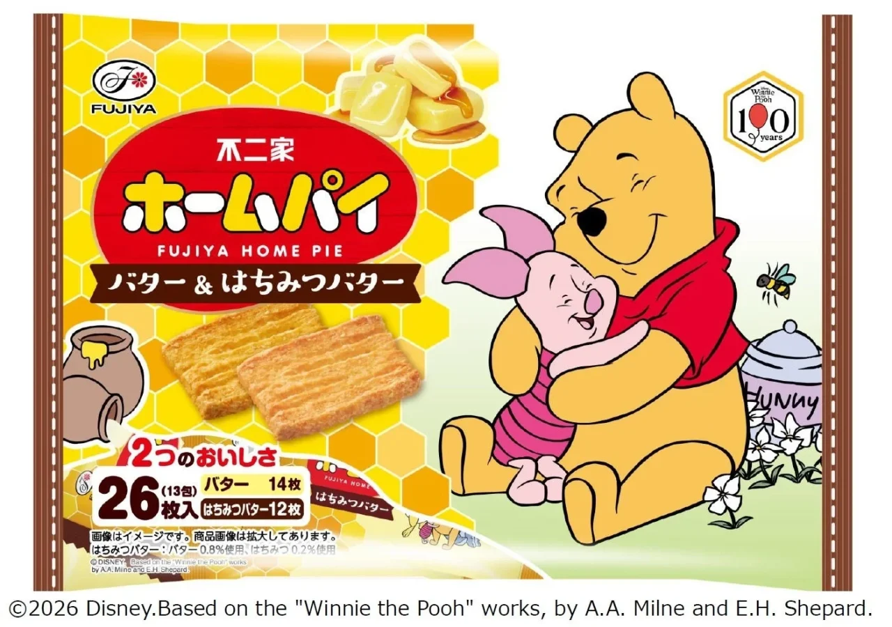 ホームパイ（バター＆はちみつバター）のプーさん100周年デザインのパッケージ