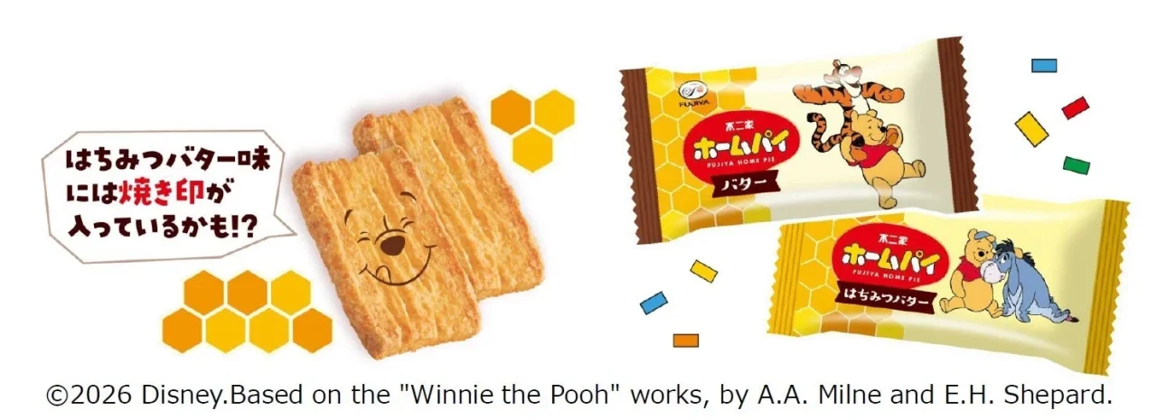 ホームパイ（バター＆はちみつバター）のプーさん焼き印入りパイと個包装2種