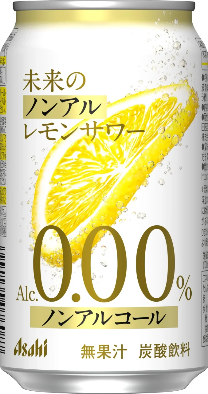 未来のノンアル レモンサワーの缶。レモンスライスと0.00%表示