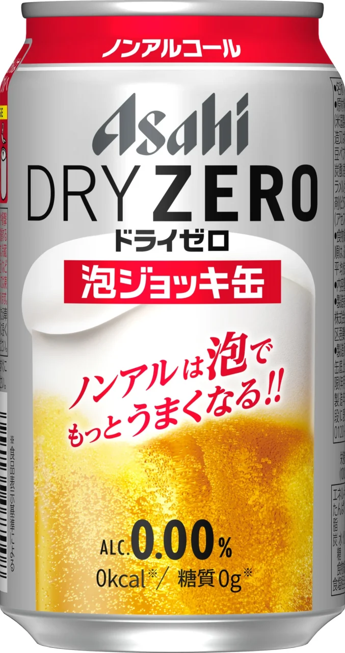 アサヒドライゼロ 泡ジョッキ缶のシルバー基調の缶パッケージ