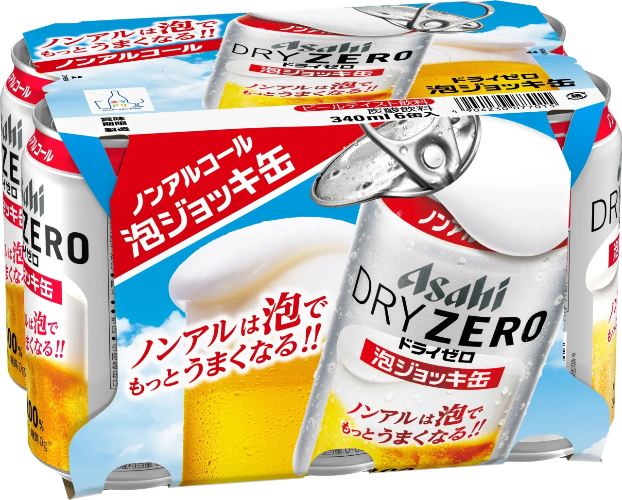 アサヒドライゼロ 泡ジョッキ缶 340ml 6缶パック