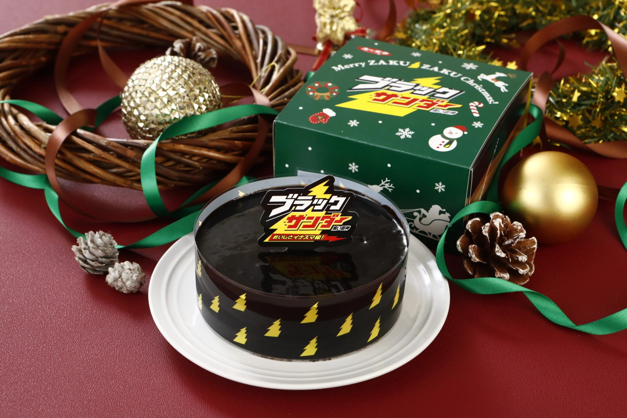 ブラックサンダーケーキと、クリスマス柄の緑色のパッケージ箱