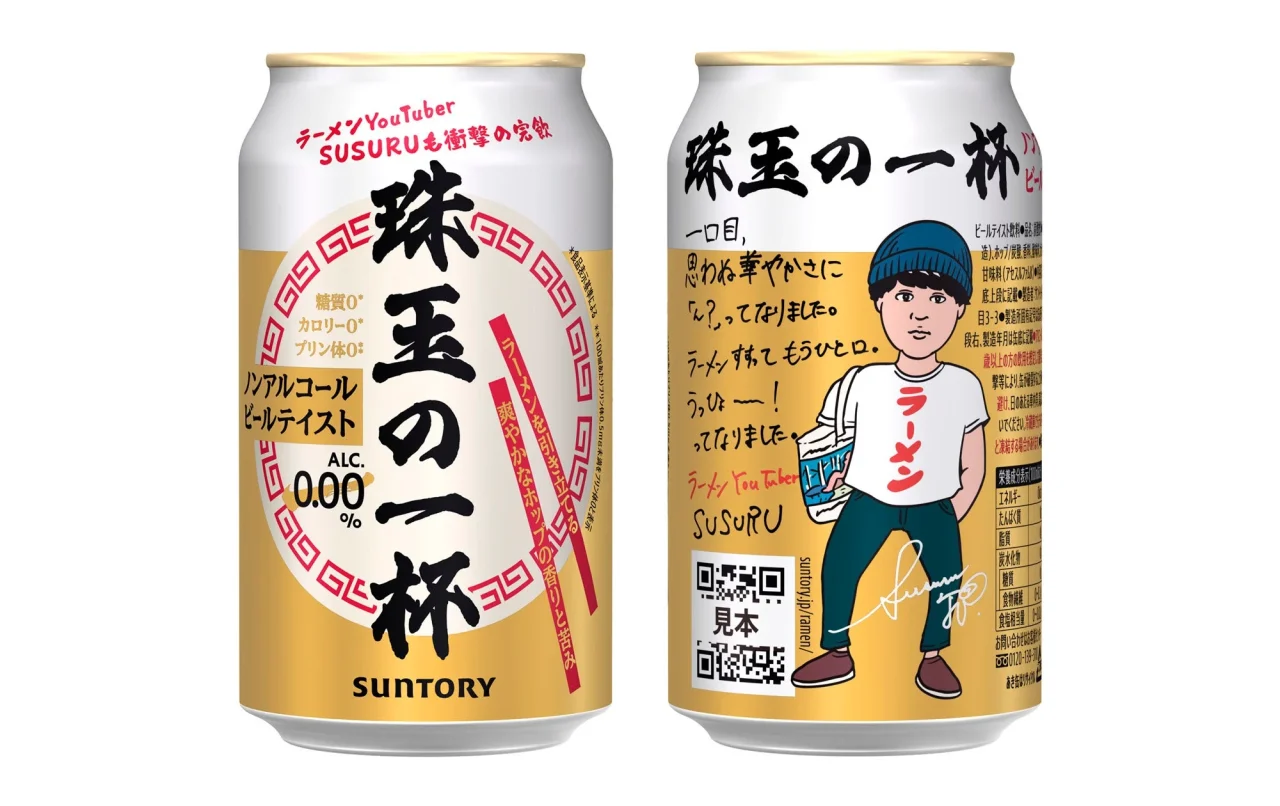 「珠玉の一杯」350ml缶の表面と裏面。ラーメンどんぶり柄とSUSURU氏のイラスト