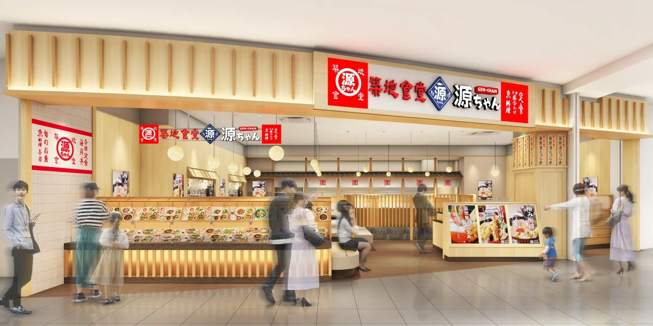 築地食堂 源ちゃん イオンモール伊達店の店舗外観イメージ