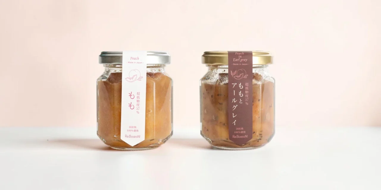 Re.BooooN!の桃ジャム「もも」と「ももとアールグレイ」の瓶2種
