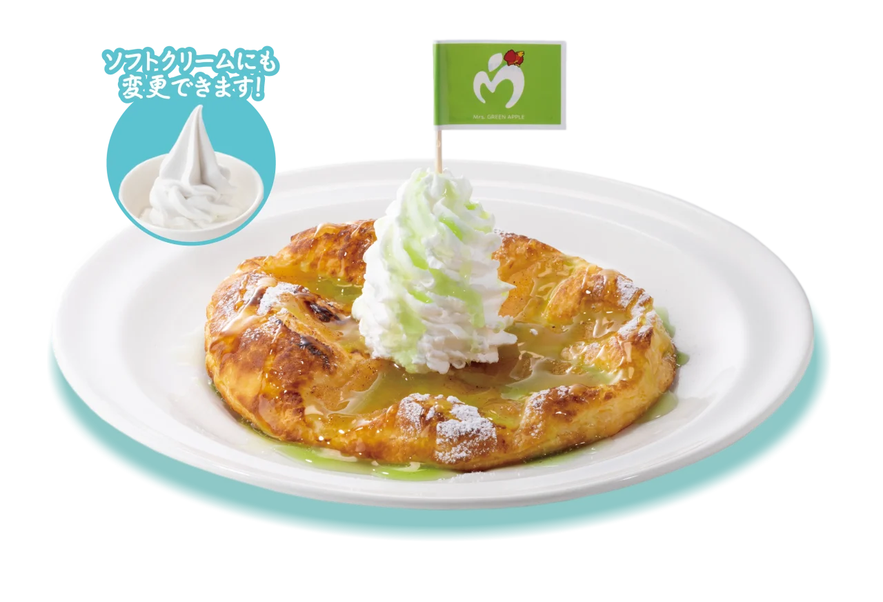 りょっピーのおいP アップルP(パイ) 生クリームと旗が載る