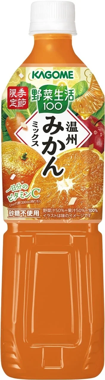 野菜生活100 温州みかんミックスのオレンジ色のPETボトル