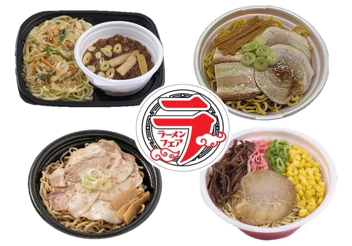 ラーメンフェアのロゴを中心に、ラーメン4品が並ぶ画像