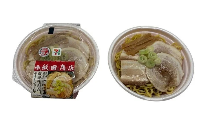 飯田商店 飯田将太のチャーシュー麺の容器入り商品と、チャーシューやメンマが載った中身