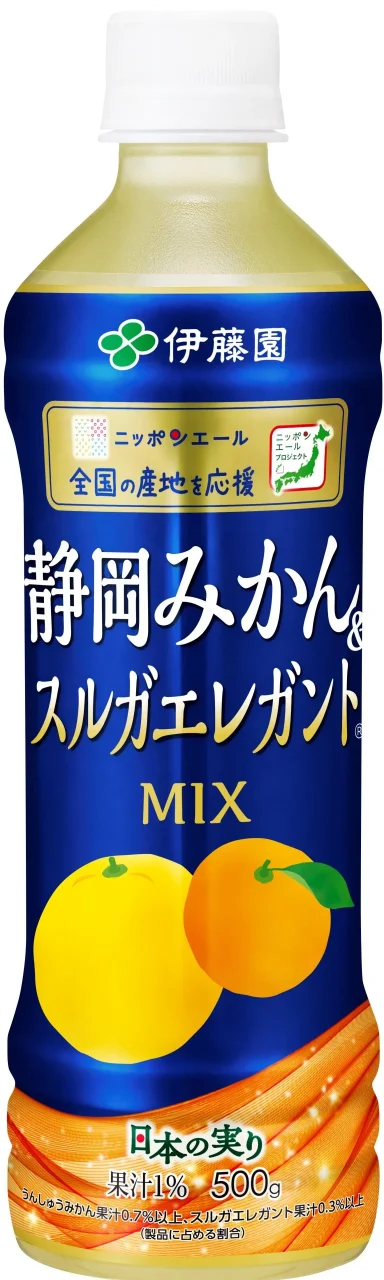 ニッポンエール 静岡みかん&スルガエレガントMIX 500gペットボトル