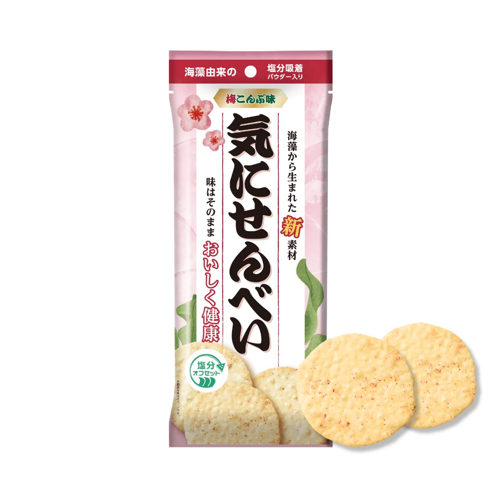 気にせんべい 梅こんぶ味のパッケージと丸いせんべい