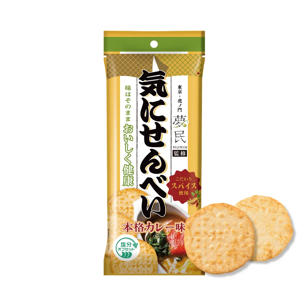 本格カレー味（東京・虎ノ門「夢民」監修）の気にせんべいパッケージと煎餅2枚