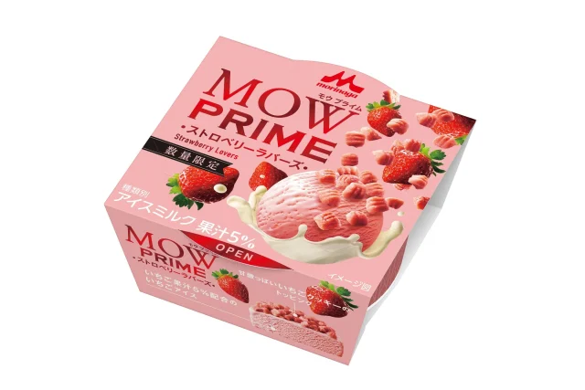 MOW PRIME ストロベリーラバーズのピンク色の紙カップパッケージ
