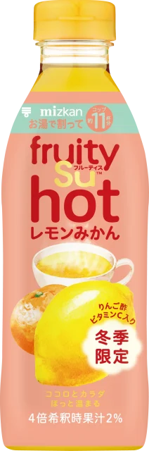 フルーティスｈｏｔ レモンみかんのペットボトル。ピンク色のラベル