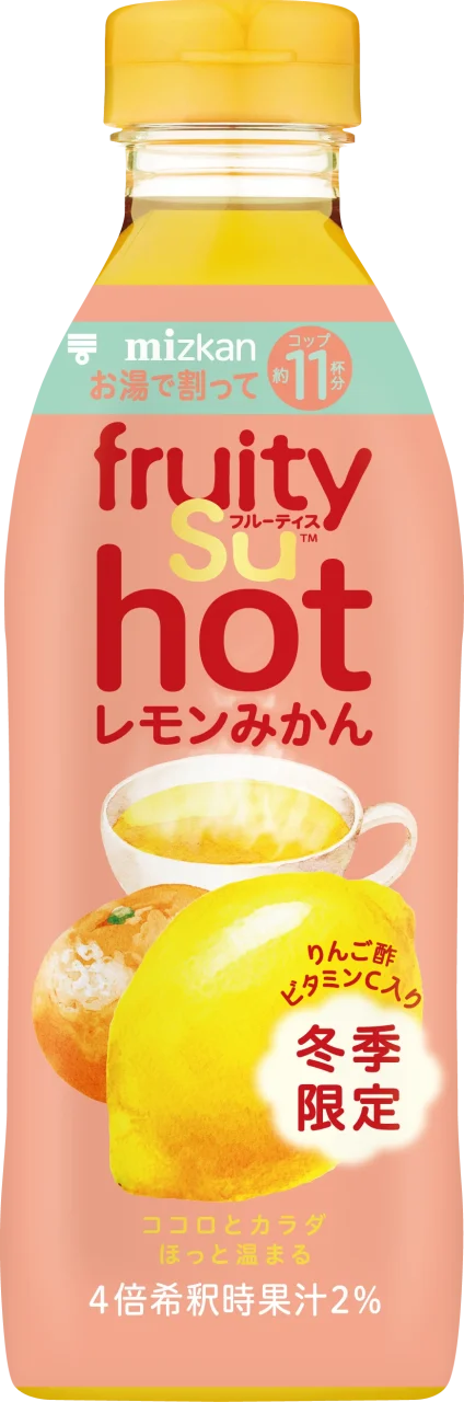 フルーティスhot レモンみかんのペットボトル。ピンク色のラベル