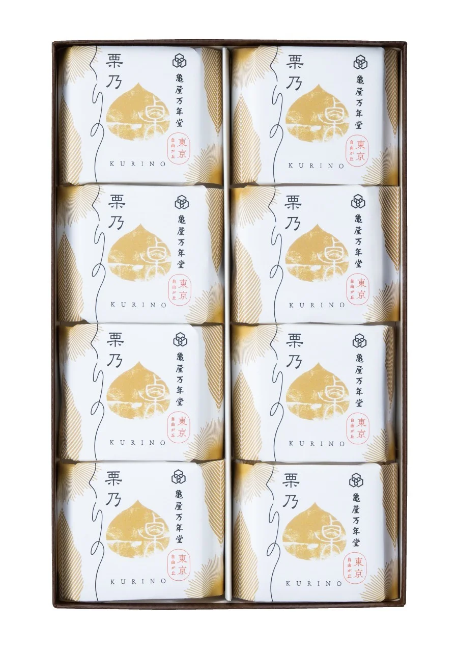 栗乃の折詰。個包装8個が2列で箱に並ぶ