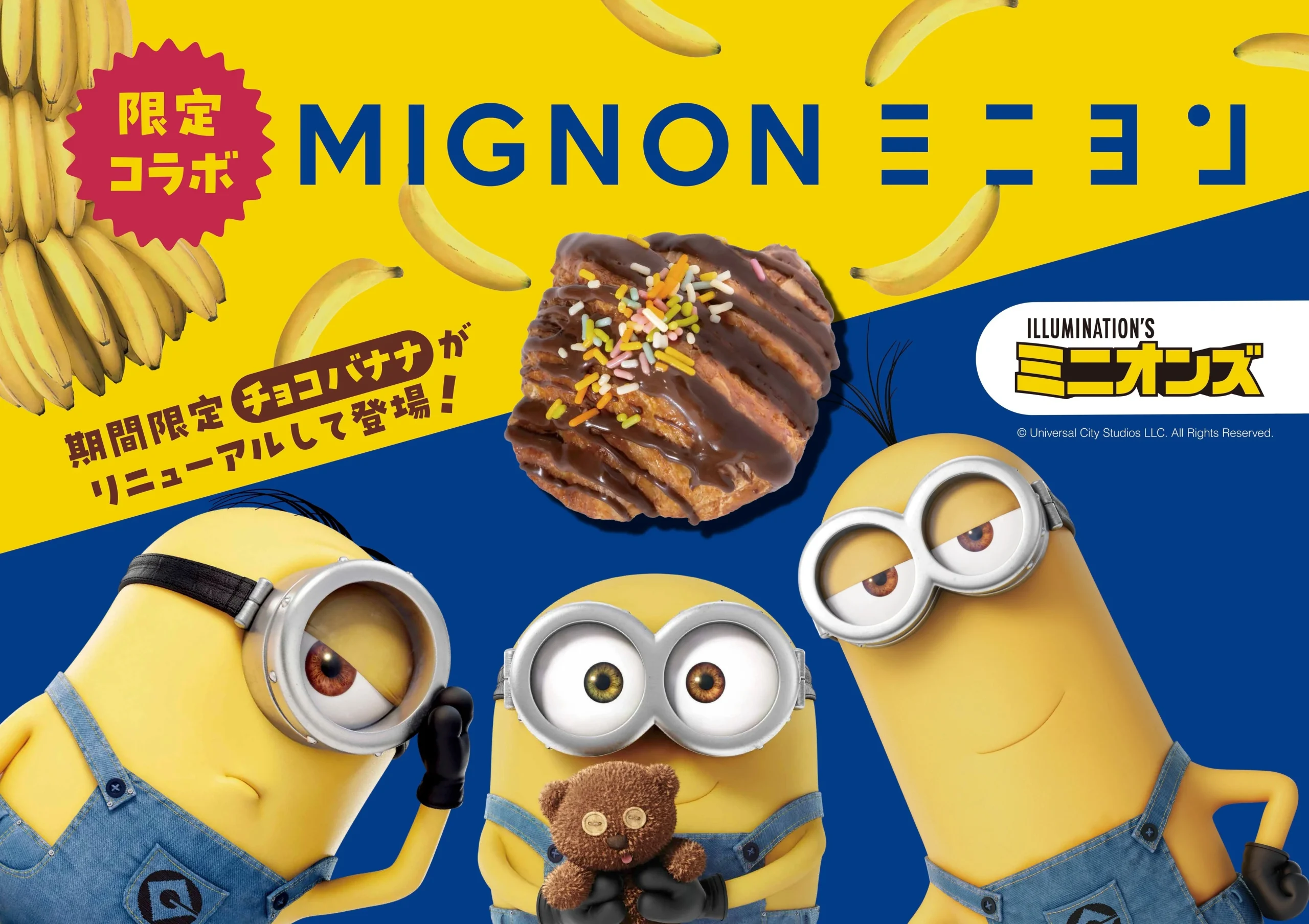 MIGNONとミニオンのコラボ告知。チョコ掛けミニクロワッサンとミニオン3体