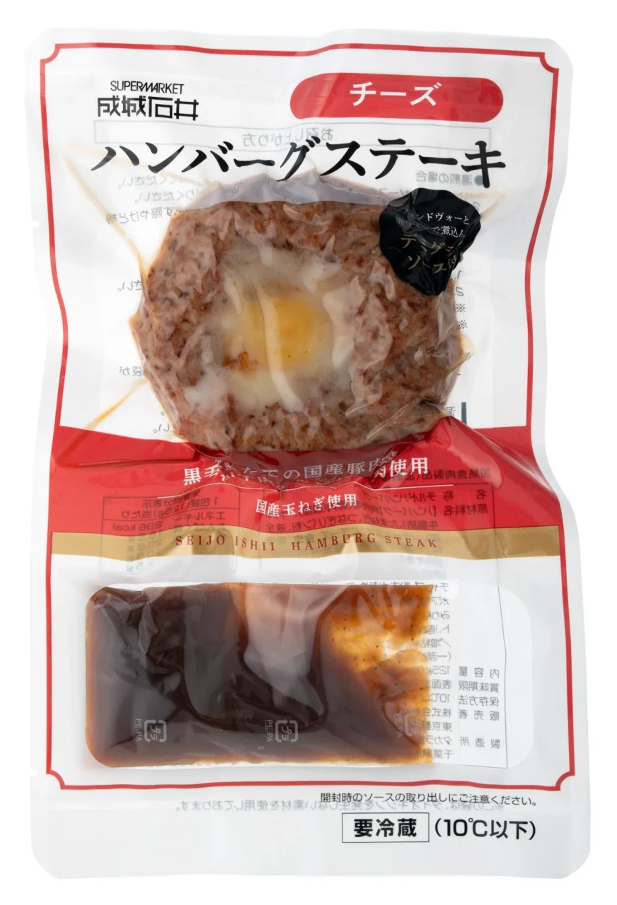 成城石井 ハンバーグステーキ チーズのパッケージ。ハンバーグとソースが入る