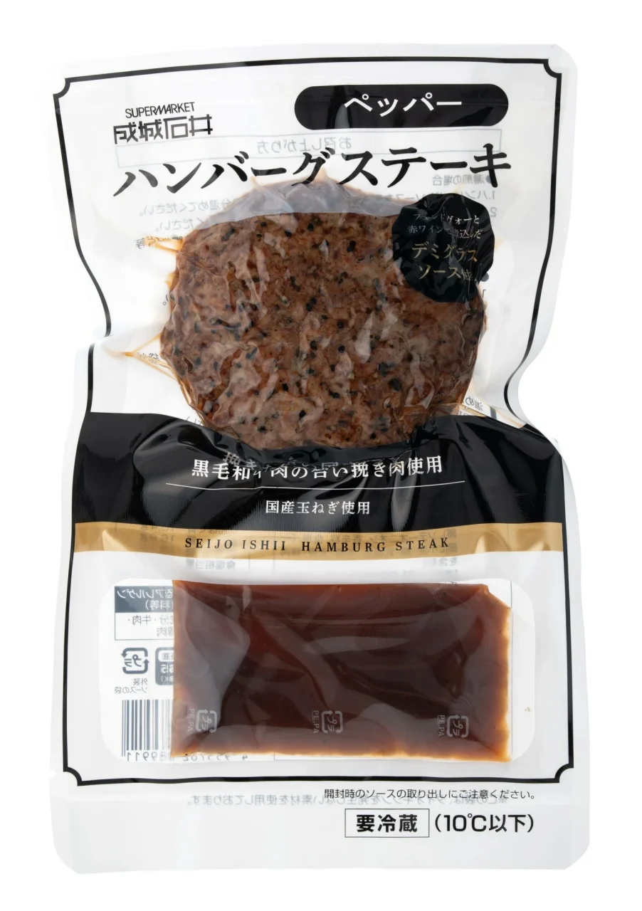 成城石井 ハンバーグステーキ ペッパーのパッケージ。ハンバーグとソース入り