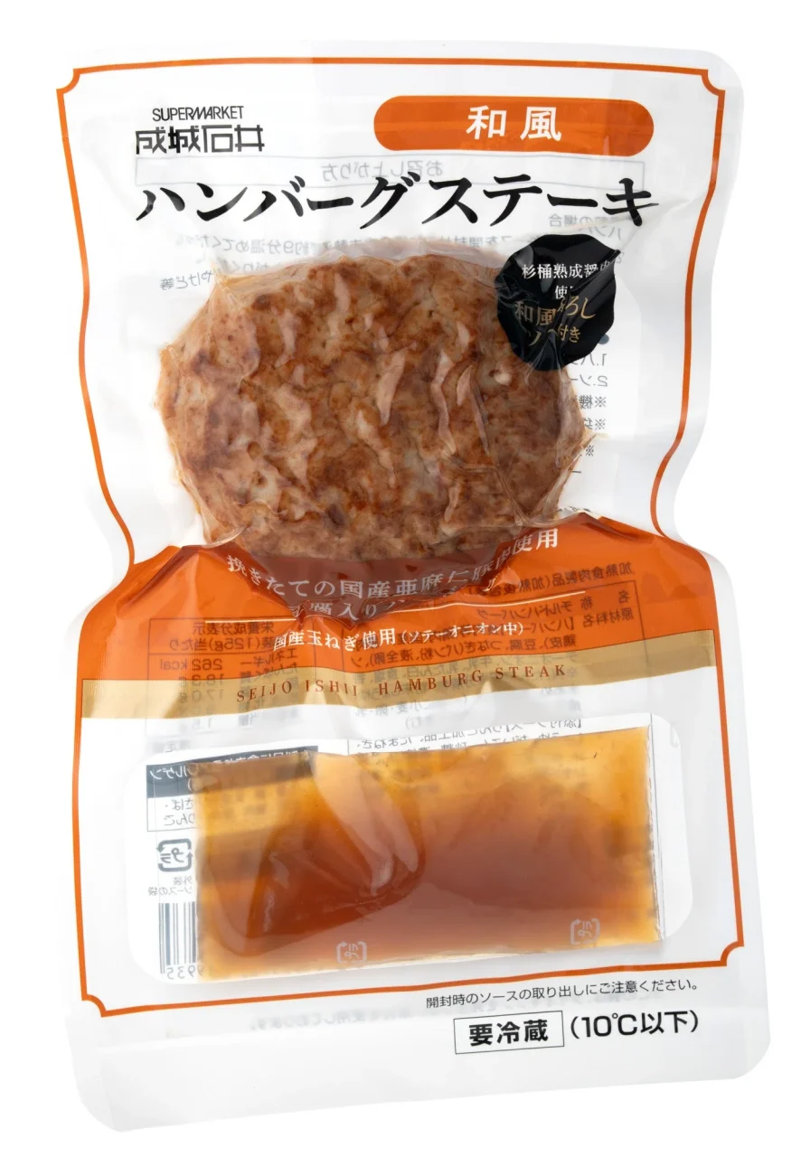 成城石井 ハンバーグステーキ 和風のパッケージ。ハンバーグと和風おろしソース入り