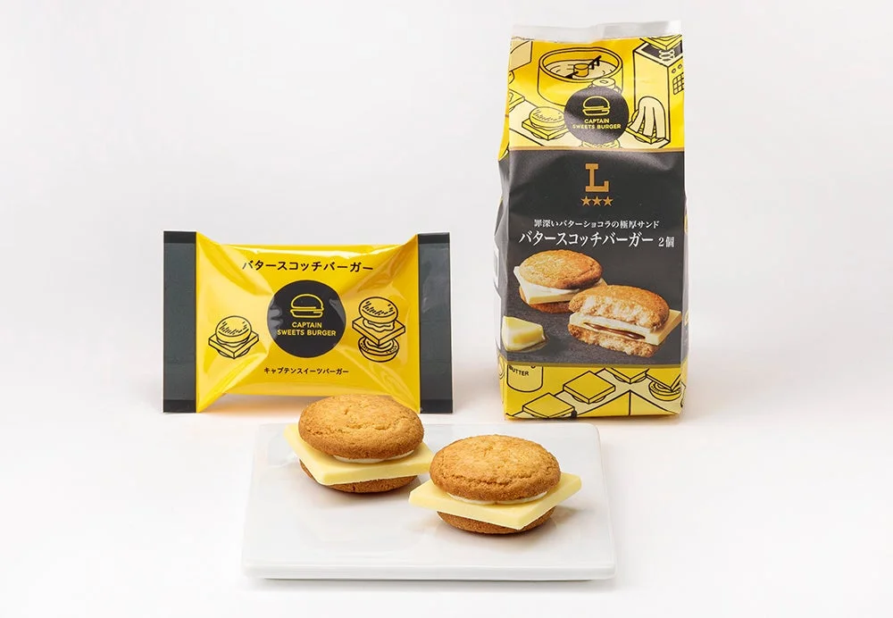バタースコッチバーガー 2個入りの袋、個包装、皿に載ったバーガー